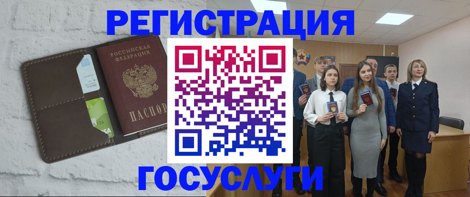 временная регистрация собственник в Кизеле
